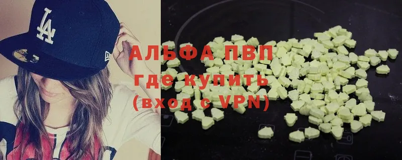 А ПВП VHQ  darknet формула  Елизово 