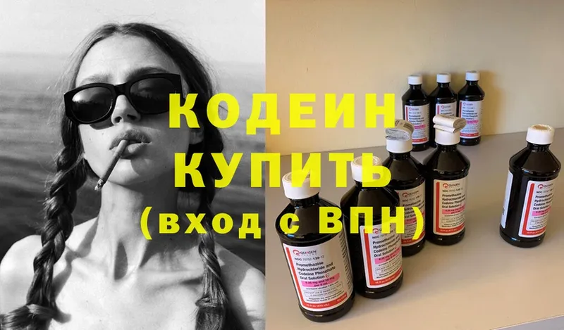 MEGA рабочий сайт  Елизово  Кодеиновый сироп Lean Purple Drank  где продают  